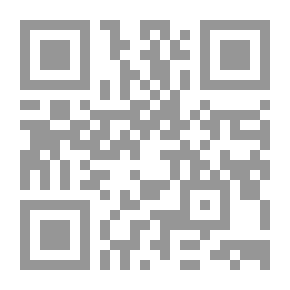 Qr Code التعليل بالقواعد وأثره في الفقه عند المالكية (دراسة نظرية تطبيقية)