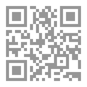 Qr Code الليمون العجيب (المكتبة الخضراء للأطفال ؛ 19)