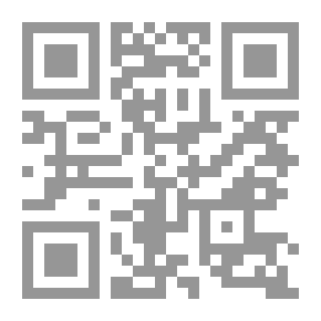Qr Code اليمانيون في الاندلس