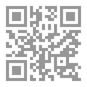 Qr Code الفرقة الناجية مناظرات ومراسلات في العقائد والتاريخ عن سبب افتراق المسلمين إلى 73 فرقة