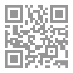 Qr Code رحلتي مع الجماعة الصامدة