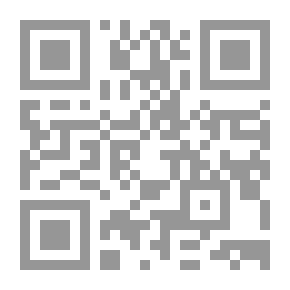 Qr Code سياسات تحقيق التوازن الإقتصادي