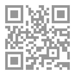 Qr Code روائع البيان - تفسير آيات الأحكام من القرآن