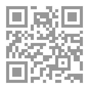 Qr Code نجوم الهداية في بداية السالكين : لطلبة العلم الشريف آداب و أخلاق وتصوف
