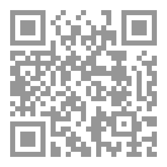 Qr Code السرد المسرحي في الدراماتورجيا المغربية المعاصرة