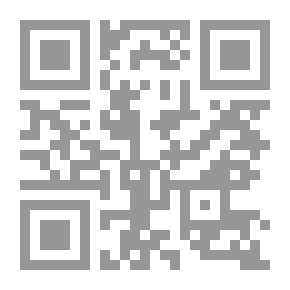 Qr Code اللجان الدولية لحماية حقوق الإنسان وآلياتها