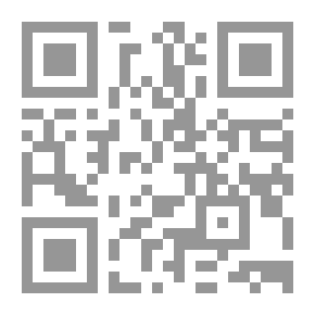 Qr Code توظيف ستراتيجيات التعلم النشط في اكتساب عمليات العلم