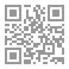 Qr Code سرديات الجسد والإيروتيكا