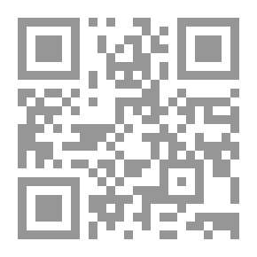 Qr Code انفتاح النص النقدي ؛ نحو تحليل ثقافي للأدب