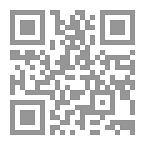 Qr Code لغة القرآن الكريم `دراسة في التركيب النحوي لسورة يس`