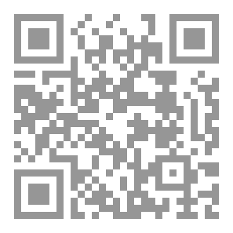 Qr Code وَلَا تَعَاوَنُواْ عَلَى ٱلۡإِثۡمِ وَٱلۡعُدۡوَٰنِۚ