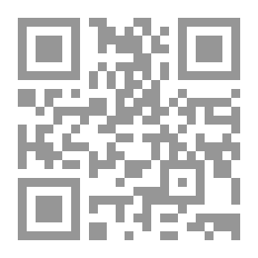 Qr Code في الغلط والمغالطة أو (السفسطة اللغوية)