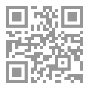 Qr Code Under The Southern Sky