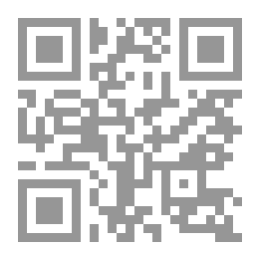 Qr Code Mukhtar Fatwas Of Ibn Al-Qayyim. 1 Mug