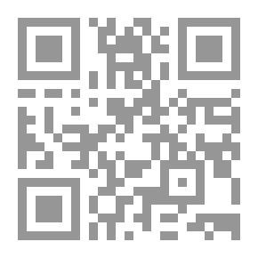 Qr Code المختار من ذيل الخريدة وسيل الجريدة لعماد الدين أبي عبد الله محمد بن محمد الأصبهاني