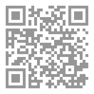 Qr Code النحو والصرف 1