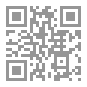 Qr Code السياسات المالية، دورها وضوابطها في الاقتصاد الإسلامي
