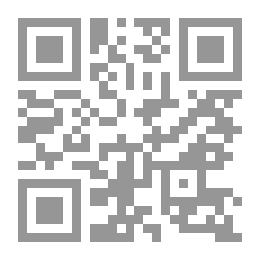 Qr Code الامام علي (رضي الله عنه) ؛ صوت العدالة الإنسانية