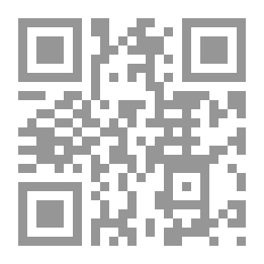 Qr Code في لغة المصطلح العربي - دراسة نقدية في المصطلح العلمي الحديث والمصطلح البلاغي النقدي
