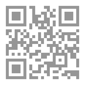 Qr Code تنظير السياسة فى الإسلام وجهود علماء المسلمين
