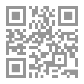 Qr Code عندما تجهض الحرية شعر