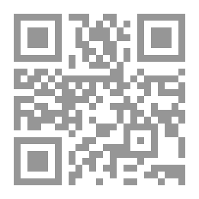 Qr Code أصوات الموز