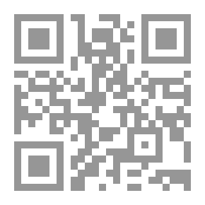 Qr Code حقيقة الدين