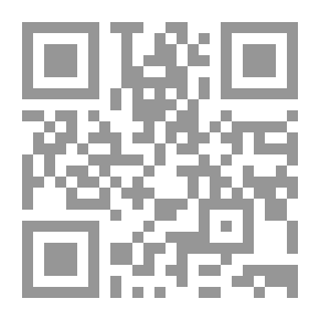 Qr Code مقدمات في التعريف بنماذج من التراث