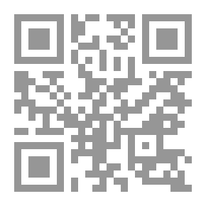 Qr Code المصطلحات القانونية Legal Terminology