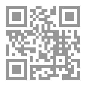 Qr Code صحيح وصايا الرسول (ص) في العقيدة والعبادات والآداب والمعاملات