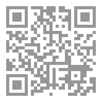 Qr Code الوظيفة العمومية في تشريع الجزا ئري بين النظري والتطبيقي