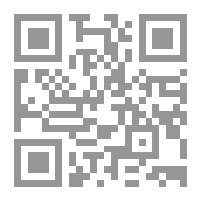 Qr Code السقوط الحداثي نقد المنهج في التعامل مع النص القرآني