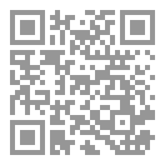 Qr Code كيندو: ما وراء الانسانية