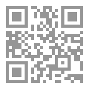 Qr Code من فقه الأحوال الشخصية: الآثار المترتبة على إنحلال الزوجية