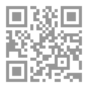 Qr Code المفاوضات المتعددة الأطراف لعملية السلام بدايات ملتبسة ونهايات مؤجلة (سجل توثيقي)