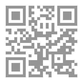 Qr Code الطريق إلى الحقيقة : الدليل الكامل للقوانين الكونية (عروض كتب)