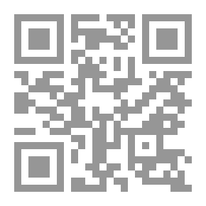 Qr Code التشريع الجنائي الإسلامي وفقا لمقاصد الشريعة