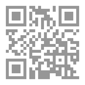 Qr Code الصحيح في القراءة والتعبير: دليل - خامس إبتدائي
