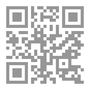 Qr Code سراج الملوك