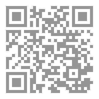 Qr Code Las formas de rezar la oración impar