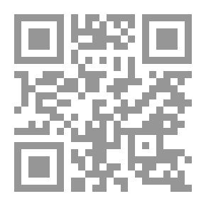 Qr Code الحوار منهج حياة - تأملات في الحوار في القرآن الكريم