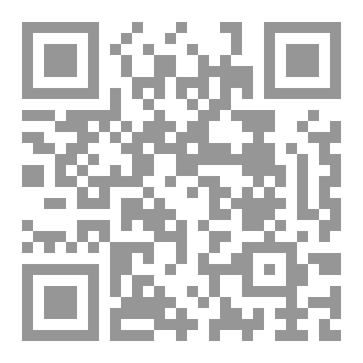 Qr Code أُعْجُوبَة الزَّمَان