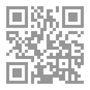 Qr Code التحولات في حركة حماس