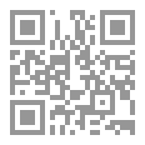 Qr Code قالت لي الحسناء