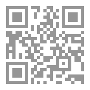 Qr Code السياسات البيئية ؛ قواعد الحق والمسؤولية بين مشتملات الخيارات الممكنة وآفاق العالمية المرجوة