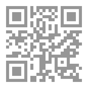 Qr Code مناجاة المؤمنين