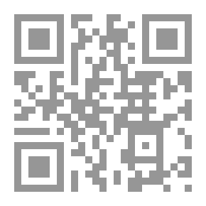 Qr Code البرهان الكاشف عن إعجاز القرآن