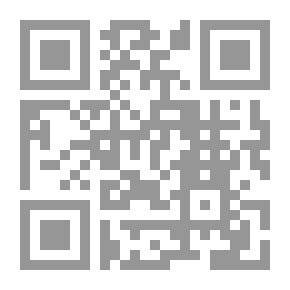 Qr Code النقود الإلكترونية كإحدى وسائل الدفع - تنظيمها القانوني والمسائل الناشئة عن إستعمالها