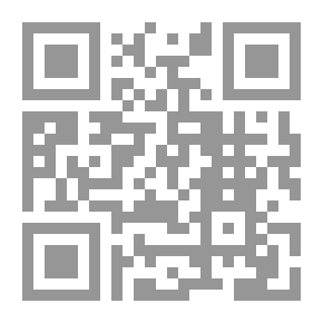 Qr Code من دمشق إلى القدس - حكاية صبر وعذاب