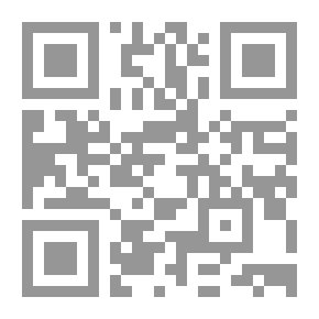 Qr Code نادتنى عيناه